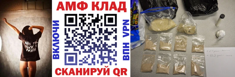 АМФ 97%  Реж 