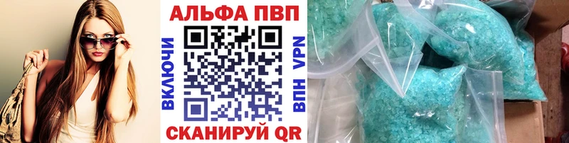 A PVP VHQ  что такое   Реж 