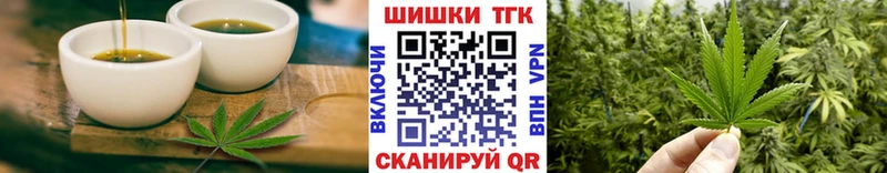 Еда ТГК марихуана  сколько стоит  мега как зайти  Реж 