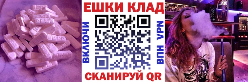 купить наркотик  Реж  Ecstasy Punisher 