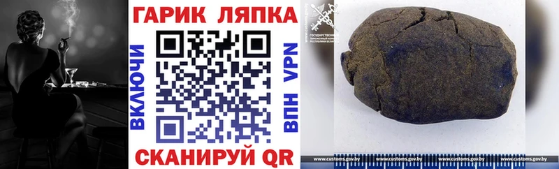 Гашиш гарик  Реж 