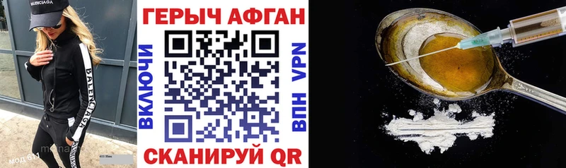 Героин гречка  хочу   Реж 