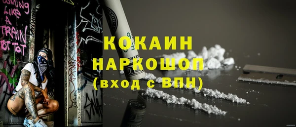 гашиш Михайлов