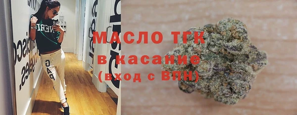 мефедрон VHQ Новозыбков