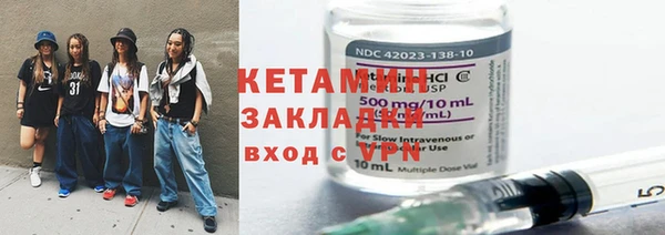 тгк Михайловск
