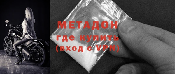 метадон Михайловка
