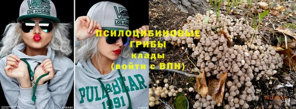 метадон Михайловка