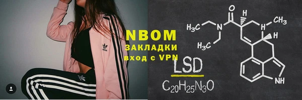 тгк Михайловск