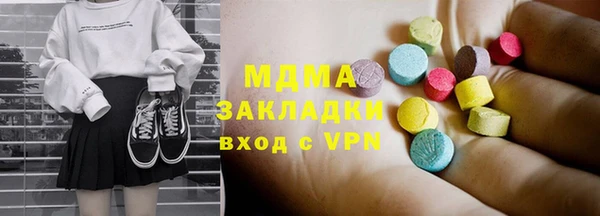 гашиш Михайлов