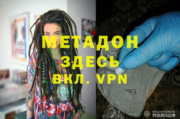 гашиш Михайлов