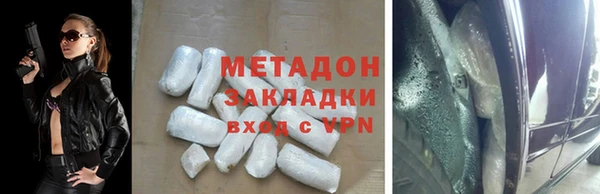 тгк Михайловск
