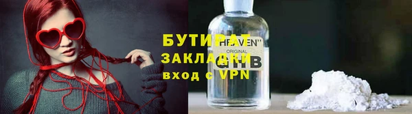 метадон Михайловка