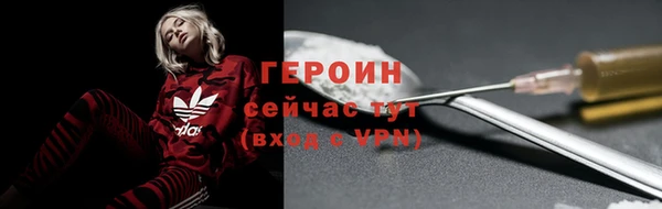 тгк Михайловск