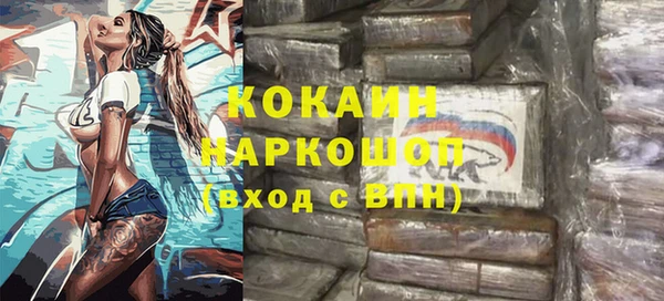 метадон Михайловка