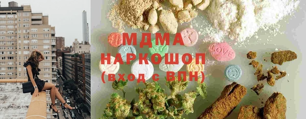 тгк Михайловск