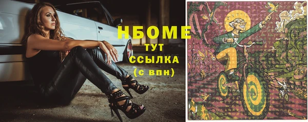 метадон Михайловка