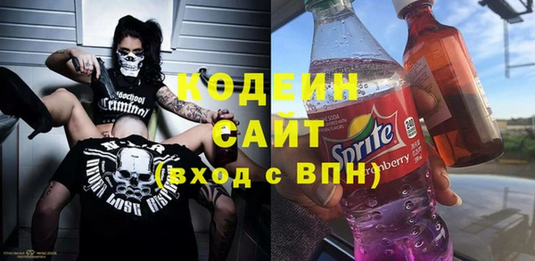 тгк Михайловск