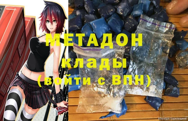 гашиш Михайлов