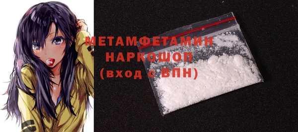 метадон Михайловка
