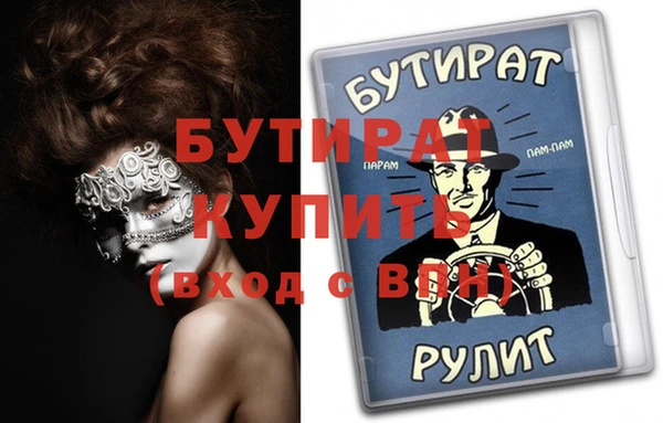 ешки Новокубанск