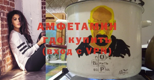 тгк Михайловск