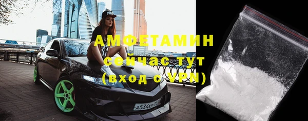 тгк Михайловск