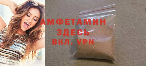 тгк Михайловск