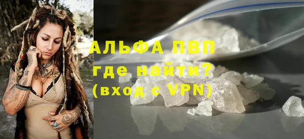 тгк Михайловск