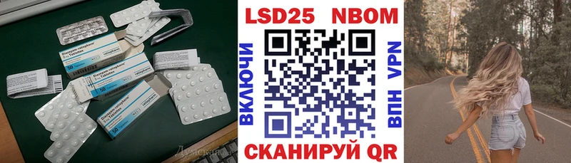 shop Telegram  Реж  Лсд 25 экстази кислота 