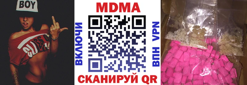 цена   мега зеркало  МДМА Molly  Реж 