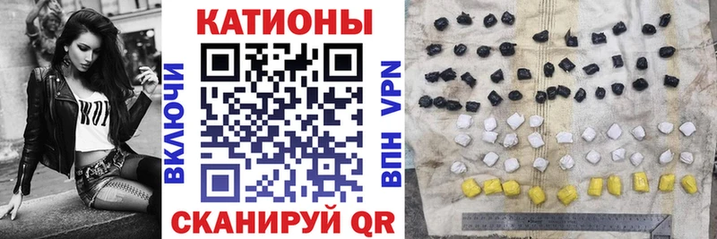 МЯУ-МЯУ 4 MMC купить наркоту Реж