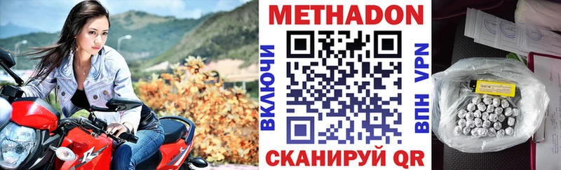 МЕТАДОН methadone Реж