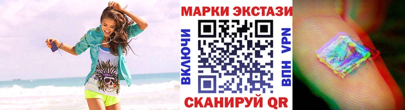 блэк спрут tor  Реж  Марки 25I-NBOMe 1,8мг 