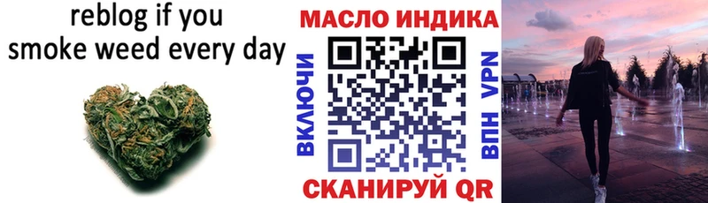 ТГК вейп с тгк  закладки  Реж 